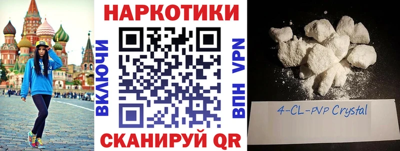Магазины продажи наркотиков Чкаловск Марихуана Мефедрон ГАШИШ
