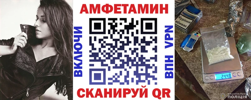 Amphetamine Розовый мега tor Чкаловск