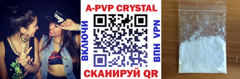 Alpha-PVP мука  Чкаловск 