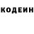 КЕТАМИН VHQ Olga Borot