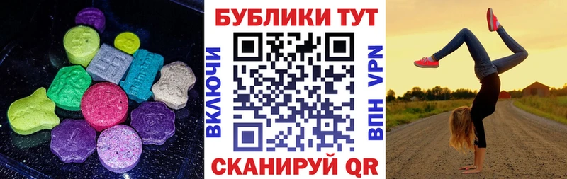 купить   Чкаловск  Ecstasy 250 мг 