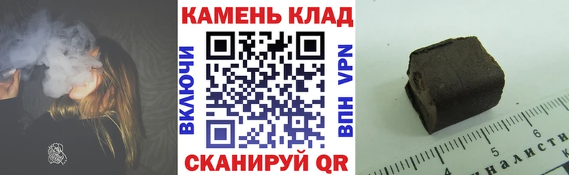 Гашиш Premium  Чкаловск 