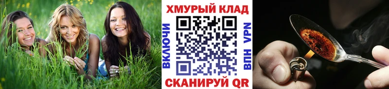 ГЕРОИН Афган Чкаловск