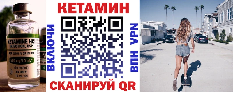 Кетамин VHQ купить наркотики цена Чкаловск