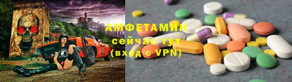 ГАЛЛЮЦИНОГЕННЫЕ ГРИБЫ Абдулино
