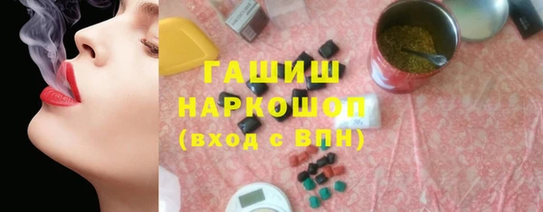 бутик Абинск