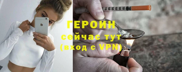 кристаллы Абаза