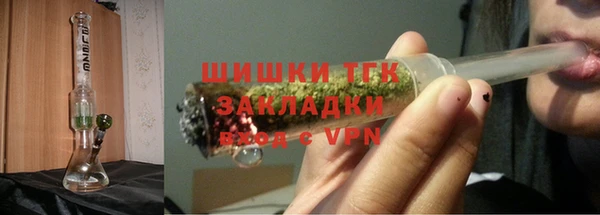 гашиш Армянск