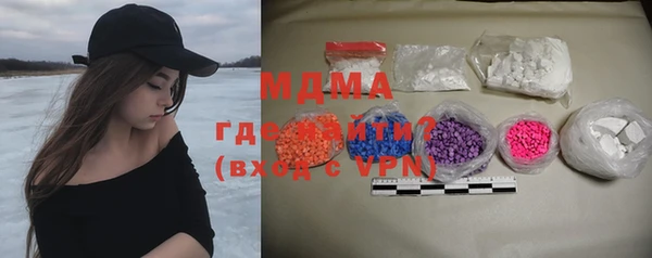 бутик Абинск