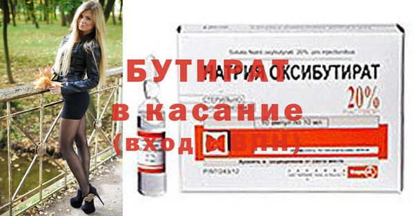 стаф Алексин