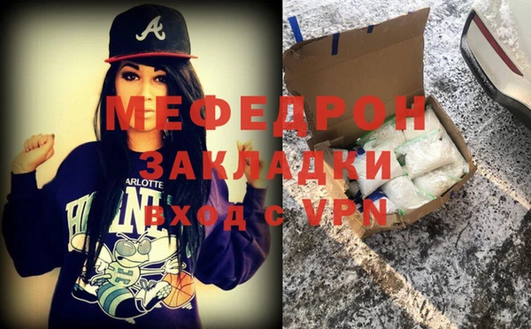 ГАЛЛЮЦИНОГЕННЫЕ ГРИБЫ Абдулино