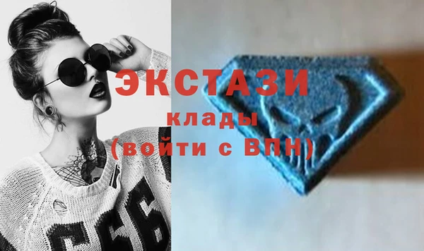 мефедрон VHQ Арсеньев
