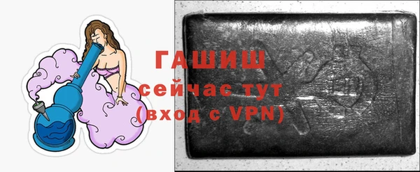 кристаллы Абаза
