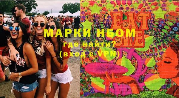 ГАЛЛЮЦИНОГЕННЫЕ ГРИБЫ Абдулино