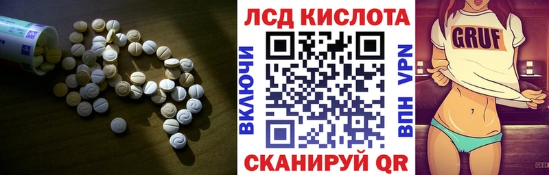 hydra как войти  даркнет формула  ЛСД экстази ecstasy  Чкаловск 