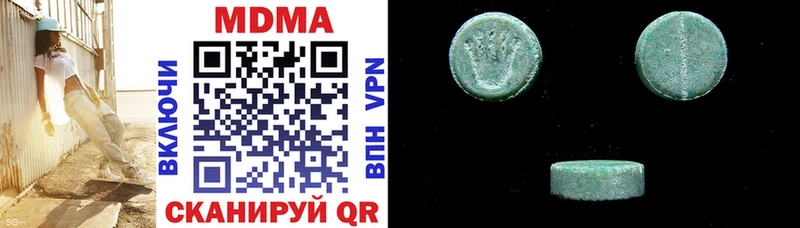 МДМА кристаллы  ссылка на мегу   Чкаловск  купить  цена 