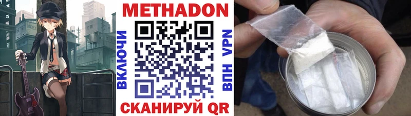 Метадон мёд  гидра ТОР  Чкаловск 